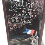 User's review image for BISTRO WAGON by TOKYO KAIKAN