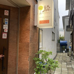 用户对于オステリアバル 鱗的评论图