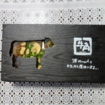 用戶對於牛角 西葛西店的評論圖