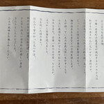 用户对于六花亭  イオン新さっぽろ店的评论图