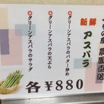 User's review image for 山人