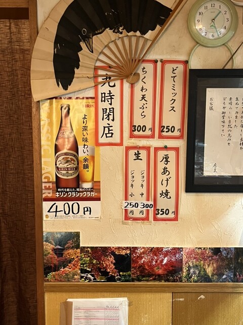 User's recommendation image for らめーる