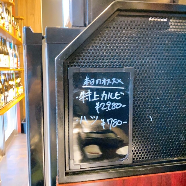 用戶對於焼肉 大幸園 立川店的評論高清圖