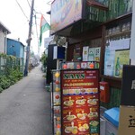 用户对于NAAN的评论图