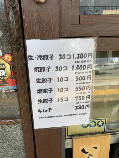 用戶對於黒兵衛的評論高清圖