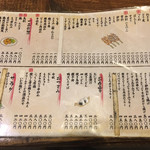 用戶對於鳥広 青戸店的評論圖