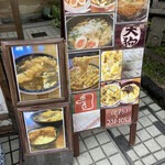 用户对于自家製麺 天狗的评论图