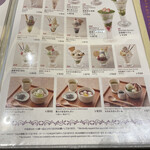 用戶對於からふね屋珈琲店 三条本店的評論圖
