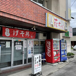 用户对于花ちゃん的评论图
