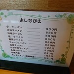 用户对于ミハラ的评论图