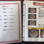 User's review image for 中国飯店紀淡