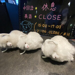 用户对于中国火鍋専門店 小肥羊 大阪本店的评论图