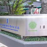 用戶對於ホテル龍名館 お茶の水本店的評論圖