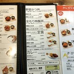 用户对于新潟カツ丼 タレカツ 神保町すずらん通り店的评论图