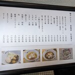 User's review image for 麺や小とり東梅田