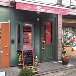 用户对于ボンまいあ的评论图