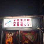 用戶對於のざき的評論圖