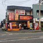 用戶對於威風堂々 七隈店的評論圖