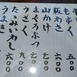 用戶對於はし本的評論圖