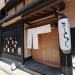 用户对于きらら的评论图