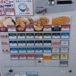 User's review image for おふくろ食堂