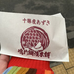 用戶對於鳴門鯛焼本舗 代々木駅前店的評論圖