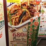 User's review image for 松屋 代々木上原店