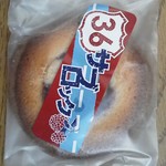 用戶對於お菓子の安寿真的評論圖