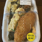 用户对于ほっともっと 西五反田店的评论图