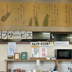 用户对于農村レストラン 筑膳的评论图