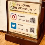 User's review image for オリーブの丘 小豆沢店