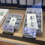 用户对于亀屋友永的评论图