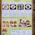 用户对于富小路粥店的评论图