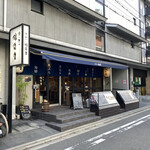用戶對於酒とめし 錦食堂的評論圖