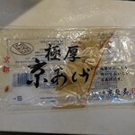 用戶對於KOHYO 京都店的評論圖