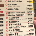 用戶對於まさん的評論圖