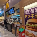 User's review image for マクドナルド あべのイトーヨーカドー店