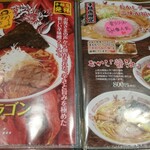 用戶對於弟子屈ラーメン 札幌手稲店的評論圖