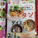 用戶對於焼肉特急 亀岡駅的評論圖