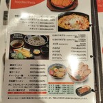 用户对于レストランひまわり イーストモール店的评论图