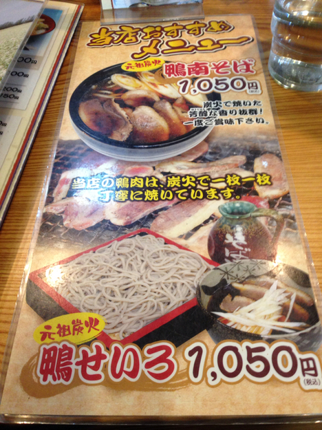 用户对于そば処 いなだ屋 置戸本店的评论图