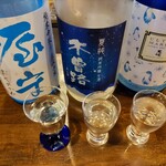 User's review image for Japanese SAKE STAND 85