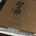 User's review image for チーズガーデン 阪急うめだ本店