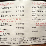 用户对于虎的评论图