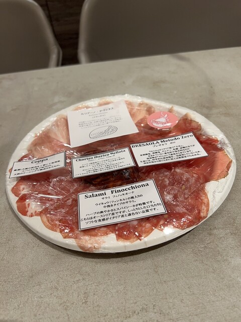 User's recommendation image for SALUMIILAND TOKYO