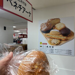 用戶對於玉出 木村家　2Deux的評論圖