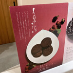 用戶對於京都フィナンシェ ぎをんさかい的評論圖