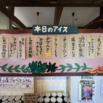 用户对于牛小屋のアイス的评论图