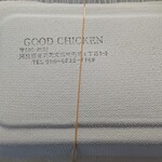 User's review image for ビッグハウス 旭町店