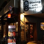 用戶對於ｃａｆｅ ｂａｌｉ ｇａｓｉ 北山的評論圖